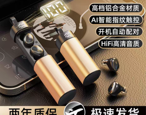 转卖【高端品质】蓝牙耳机无线双耳入耳式超长...