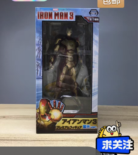包邮现货 sega 钢铁侠 mark42 ...
