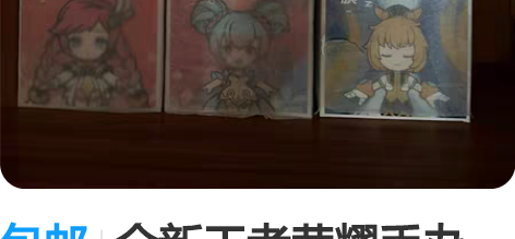 包邮全新王者荣耀手办，限定款260一个，限...