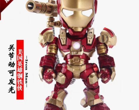 转卖复仇者联盟可动声控发光Q版钢铁人玩具M...