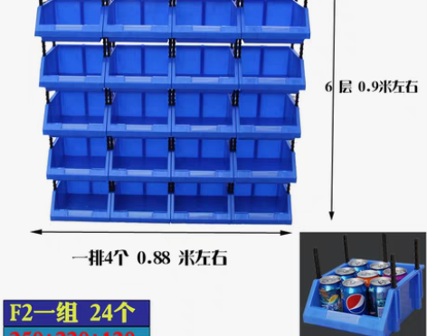 转卖塑料组合式零件盒物料盒元件盒螺丝盒分类...