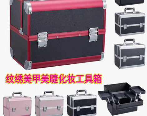 转卖多功能专业大容量纹绣化妆品美甲美睫摆摊...