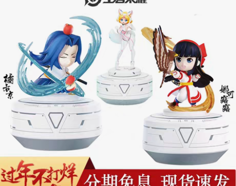 转卖腾讯王者荣耀英雄娜可露露智能机器人橘石...