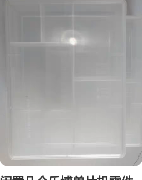 闲置几个乐博单片机零件盒，有需要联系 感兴...