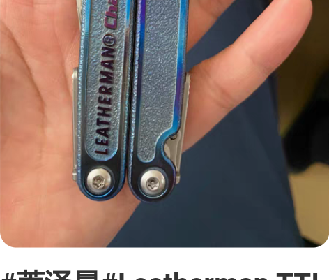 #莱泽曼#Leatherman TTI P...