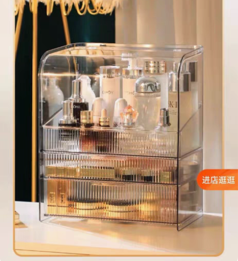 包邮化妆品收纳盒防尘梳妆台大容量护肤品置物...