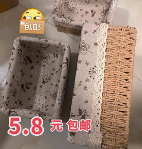 藤编编织收纳箱储物篮玩具收纳箱带盖子储物篮...