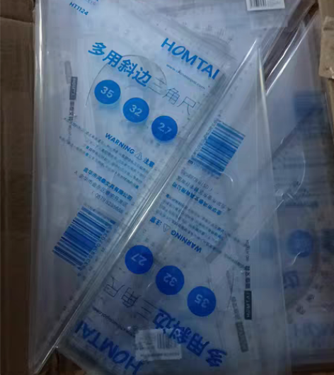包邮三角板 长度35，刻度32，厚度2.7...