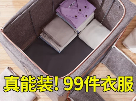 转卖棉麻衣服收纳箱布艺衣物整理箱大号折叠衣...