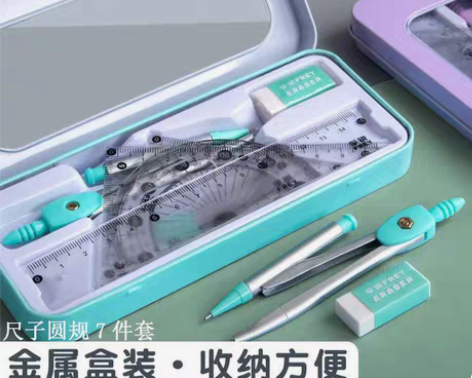 包邮（处理7件套7.5元包邮） 三角板全套...