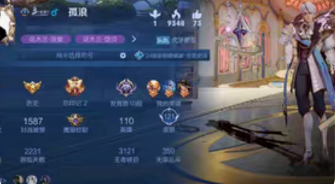 包邮王者荣耀安卓QQ区游戏 v7账号，11...