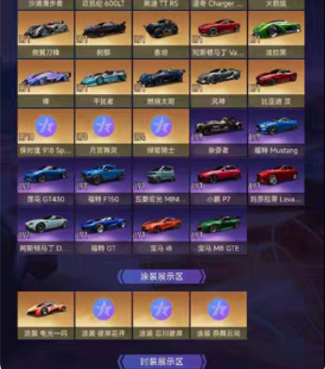 包邮低价出售，精品账号。 账号信息：安卓网...