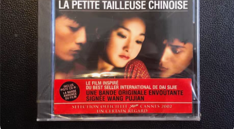 【欧版】巴尔扎克和小裁缝 电影原声（周迅，...