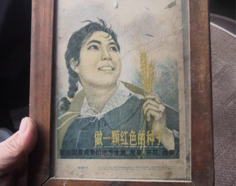 包邮文革老镜框 感兴趣的话点“我想要”和我...