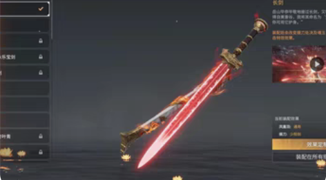 出个永劫官服小号 账号来源：自己创建 游戏...