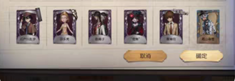 【出号】第五人格国际服亚服iOS 有中原中...