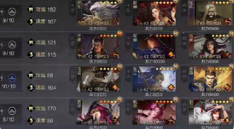 包邮率土之滨，官方账号，孙权刘备曹操张机，...