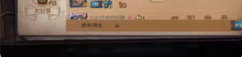 第五人格账号 ios已上架藏宝阁 自带价来...