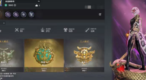 包邮【4红102金】yjwj 永劫无间账号...