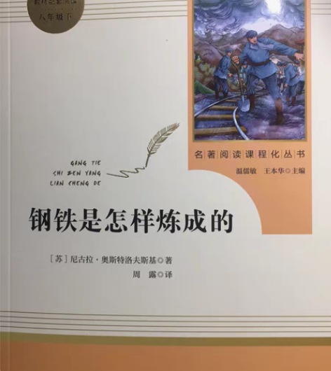 旧书转卖，几乎全新书籍 感兴趣的话点“我想...