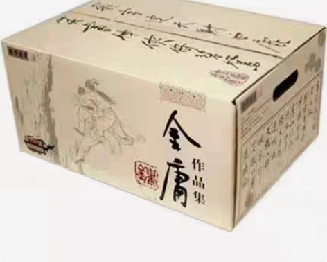 包邮金庸全集全套36册 朗声出品珍藏版怀旧...