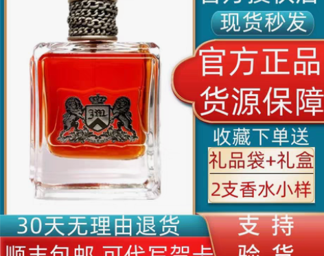 转卖雅痞Juicy Couture橘滋脏话...