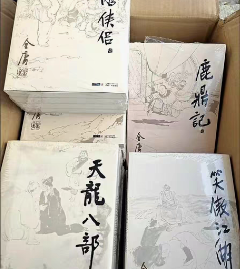 包邮【全新正品包邮】金庸武侠作品天龙八部笑...