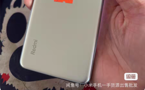 红米K50  8+256G  银色 98新...