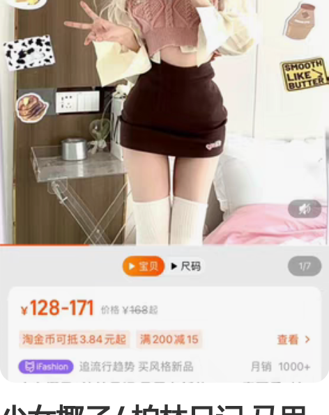 少女椰子/ 柏林日记 马甲女新款2023春...