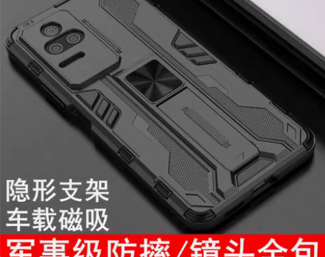 k50电竞版手机壳,买错了 最好自提,或者...