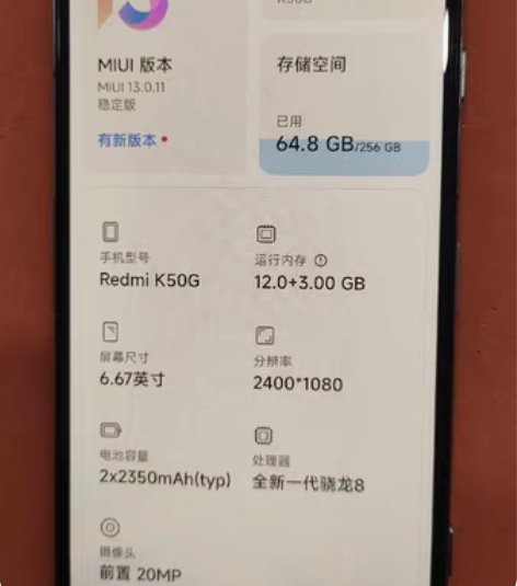 包邮红米K50电竞版，12+256全原无拆...