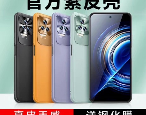 转卖闪魔，红米k50手机壳 送个钢化膜??...