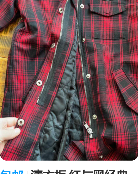 包邮清衣柜 红与黑经典色 立领 徽章肩 （...