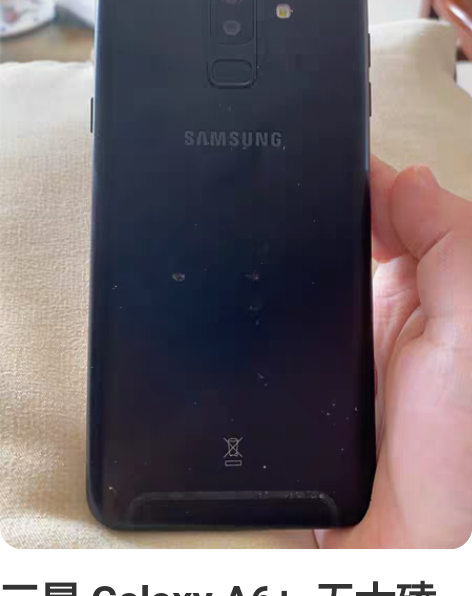 三星 Galaxy A6+  无大磕碰 未...
