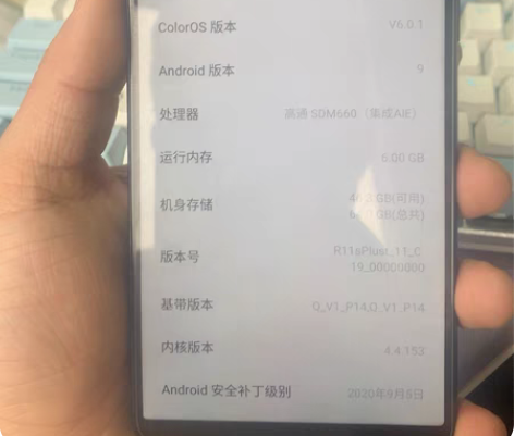 Oppor11splus 很新小刀???几...