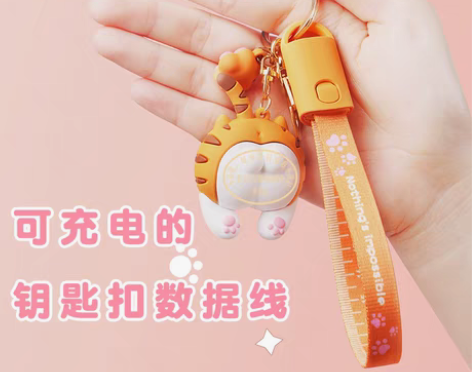 转卖三合一手环数据线钥匙扣手绳短款0.3m...