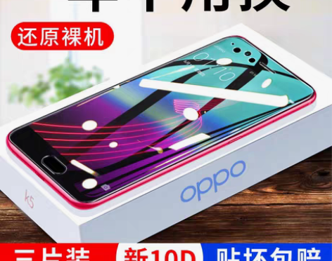 转卖oppor11钢化膜r11s全屏覆盖p...