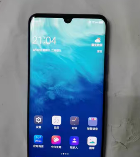 包邮自用中兴ZTE Axon 10pro5...