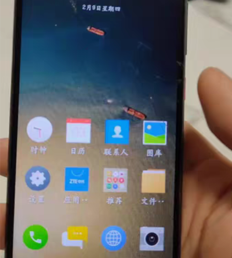 包邮中兴Blade A4手机 4+64内存...