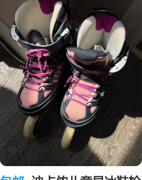 包邮迪卡侬儿童旱冰鞋轮滑鞋32-35码 感...