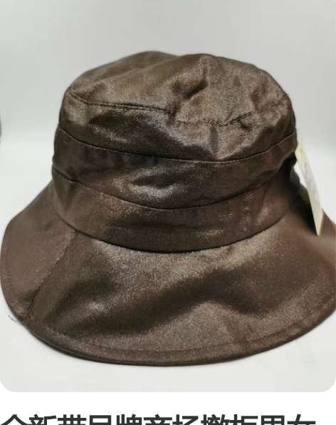 全新带吊牌商场撤柜男女通用盆帽渔夫帽，只要...