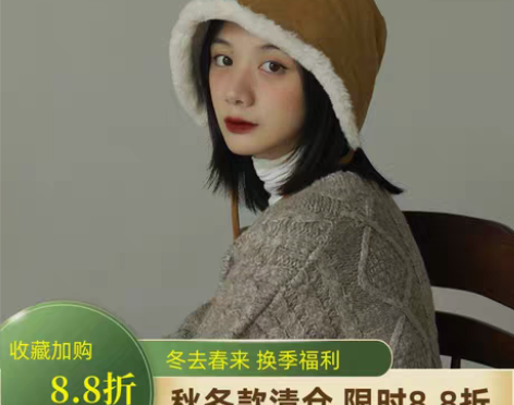 转卖大头可戴 后开叉加绒渔夫帽保暖显脸小护...