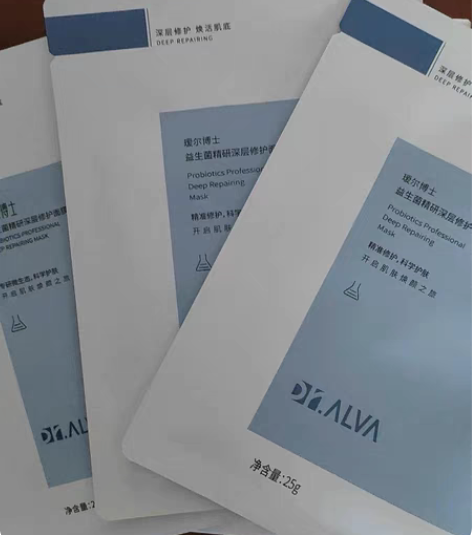 包邮瑷尔博士面膜，20片，2盒，带盒子，包...
