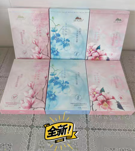 植物医生面膜 石斛兰面膜山茶花面膜桃花面膜...