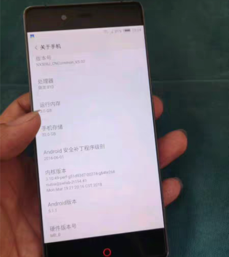 包邮中兴努比亚Z9全网通高配3+32内存双...