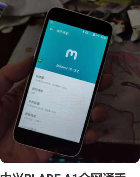 中兴老年机 感兴趣的话点“我想要”和我私聊...