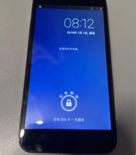 包邮急出!中兴v967s所有功能完好 闲置...