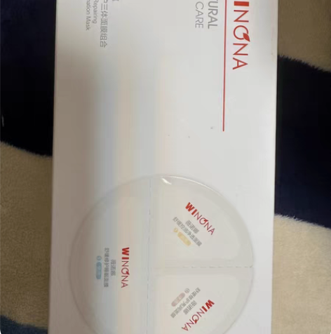 薇诺娜舒缓修护三体面膜,包装已拆,未使用,...