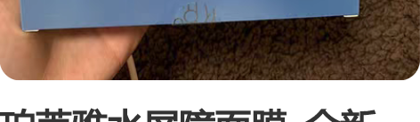 珀莱雅水屏障面膜  全新 和包邮的一起拍 ...