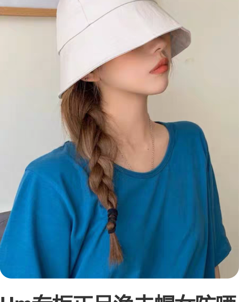 Hm专柜正品渔夫帽女防晒遮阳帽子潮 质量很...